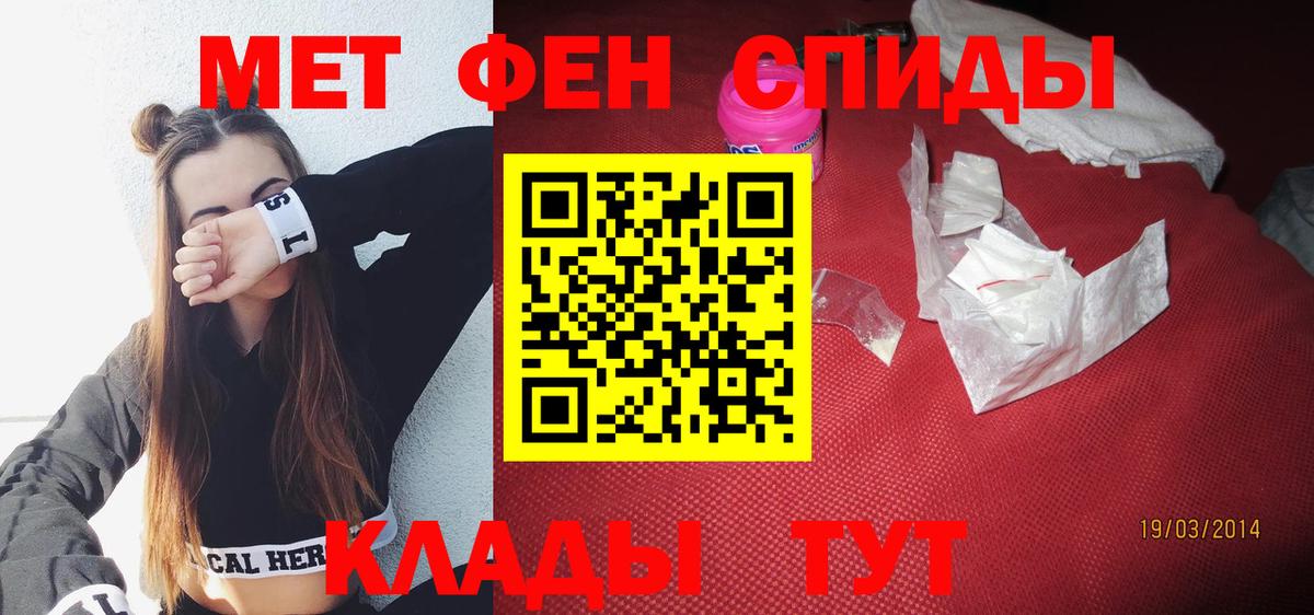 Amphetamine 97% Верхняя Пышма