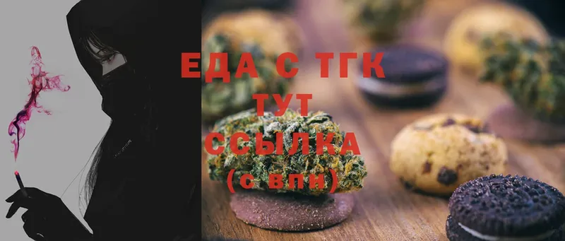 Cannafood конопля  как найти закладки  Верхняя Пышма 