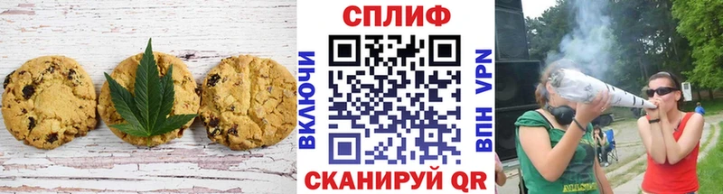 нарко площадка официальный сайт  Верхняя Пышма  Canna-Cookies конопля 