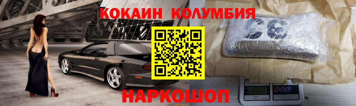 Cocaine 98% Верхняя Пышма