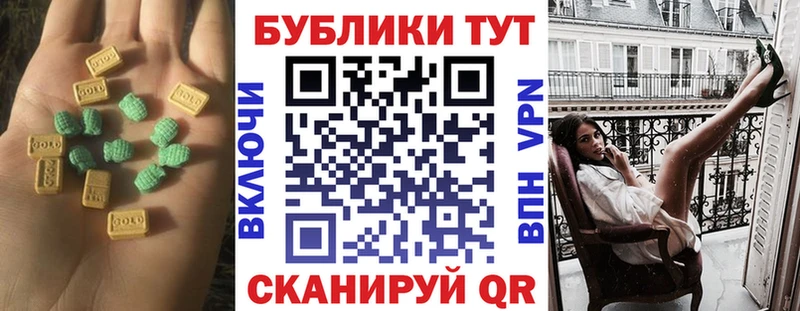 Ecstasy Punisher  Верхняя Пышма 