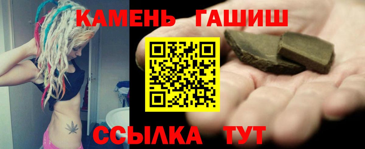 Гашиш hashish Верхняя Пышма