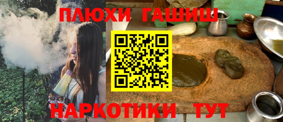 ГАШ  Гашиш гашик  Верхняя Пышма  ГАШИШ гашик 