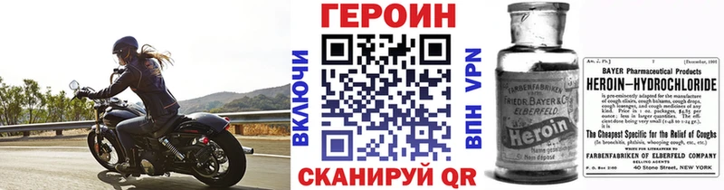 ссылка на мегу зеркало  Верхняя Пышма  Героин VHQ 
