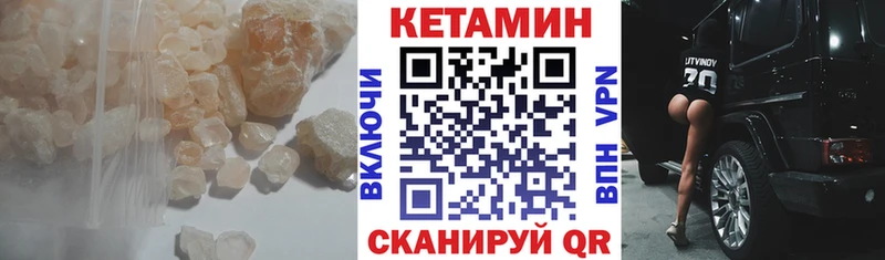 Кетамин ketamine  Верхняя Пышма 