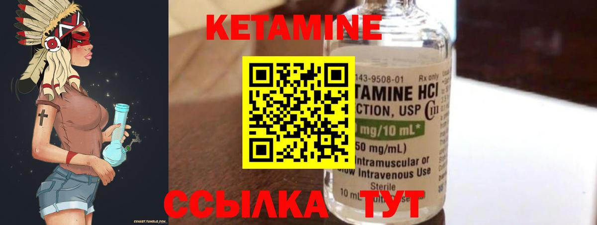 КЕТАМИН ketamine  Верхняя Пышма  КЕТАМИН ketamine 