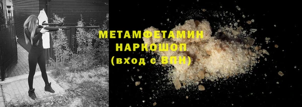прущий лед Богородицк