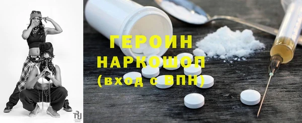 прущие крисы Мурманск