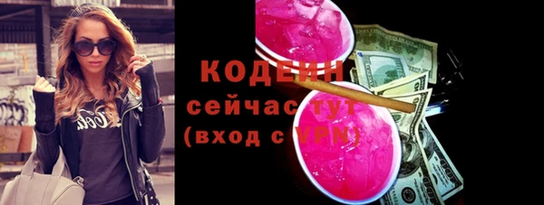 спиды Чита