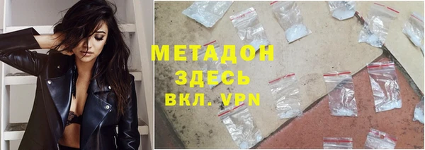 эйфоретик Беломорск