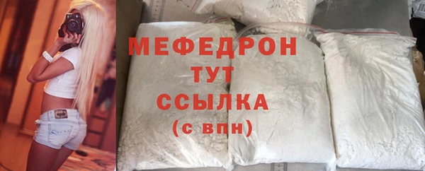 эйфоретик Беломорск