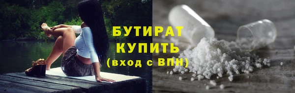экстази Бородино