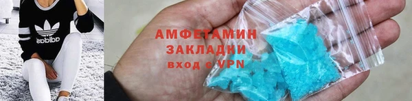 спиды Чита