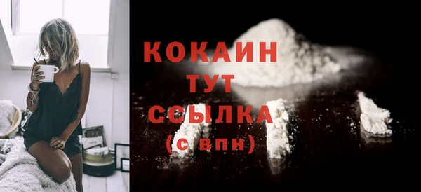 спайс Белокуриха
