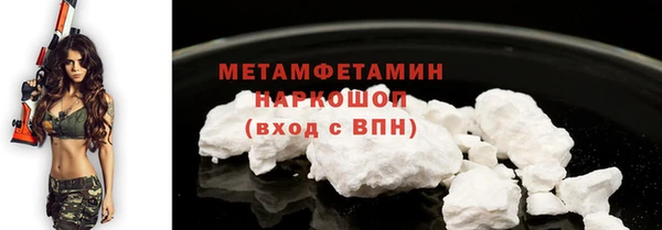 бошки Кострома