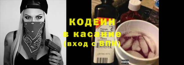 спиды Чита