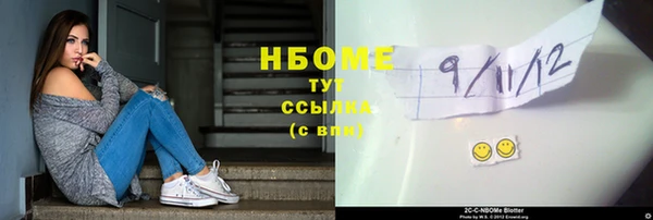 мефедрон VHQ Нижний Тагил