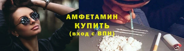 эйфоретик Беломорск