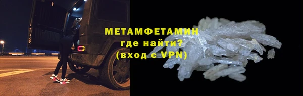 прущие крисы Мурманск