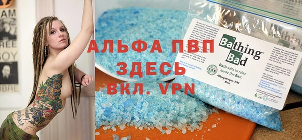 прущий лед Богородицк