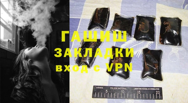 спиды Чита