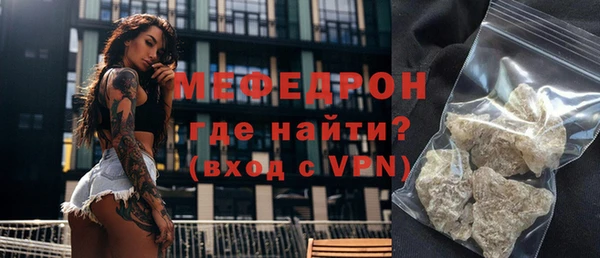 МДМА Белоозёрский