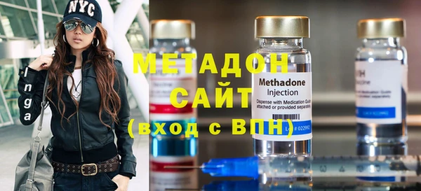 спайс Белокуриха