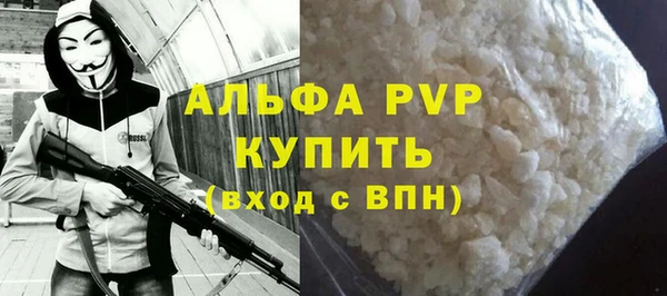 гидра Бронницы