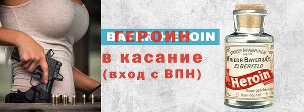 бошки Кострома