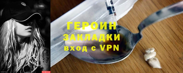 прущий лед Бугульма