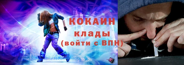 мефедрон VHQ Нижний Тагил