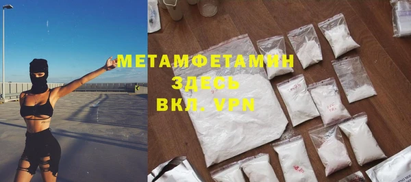прущие крисы Мурманск