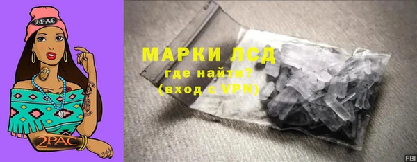 спайс Белокуриха