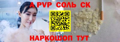 экстази Балаково