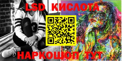 кокаин премиум Балашиха