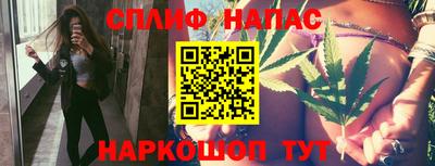 spice Азнакаево