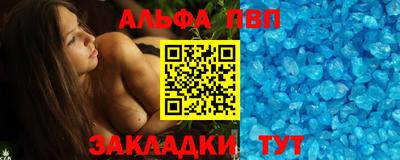 экстази Балаково