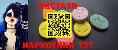 кокаин премиум Балашиха
