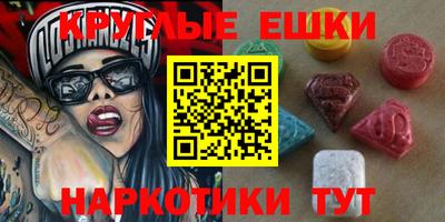 кокаин премиум Балашиха