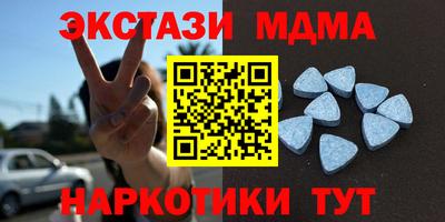 экстази Балаково