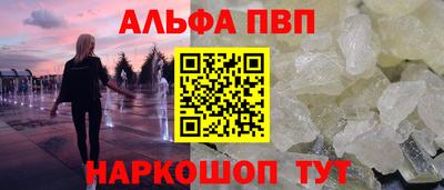 а пвп мука Балахна