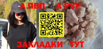 экстази Балаково