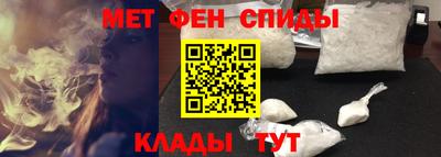 экстази Балаково