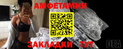экстази Балаково