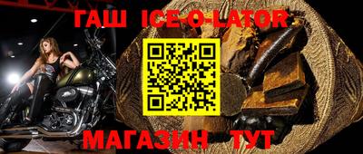экстази Балаково