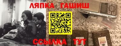 прущая мука Абакан