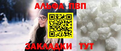 а пвп мука Балахна