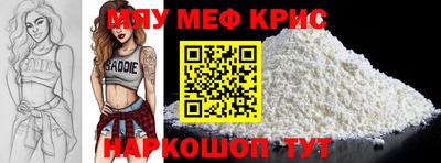 экстази Балаково