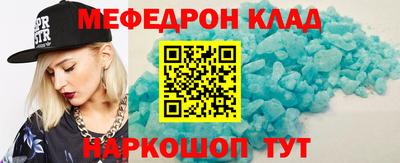 кокаин премиум Балашиха