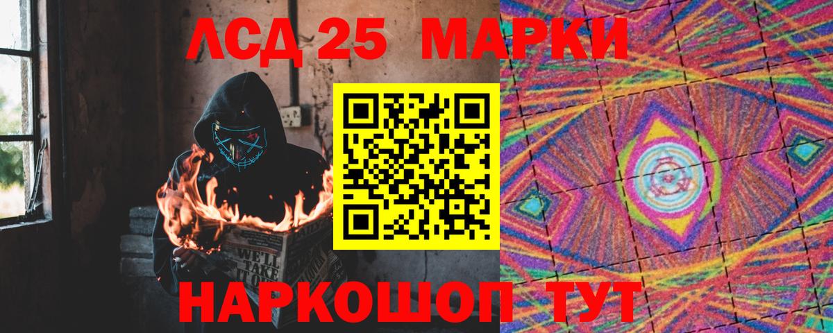 LSD-25 экстази ecstasy Верхняя Пышма